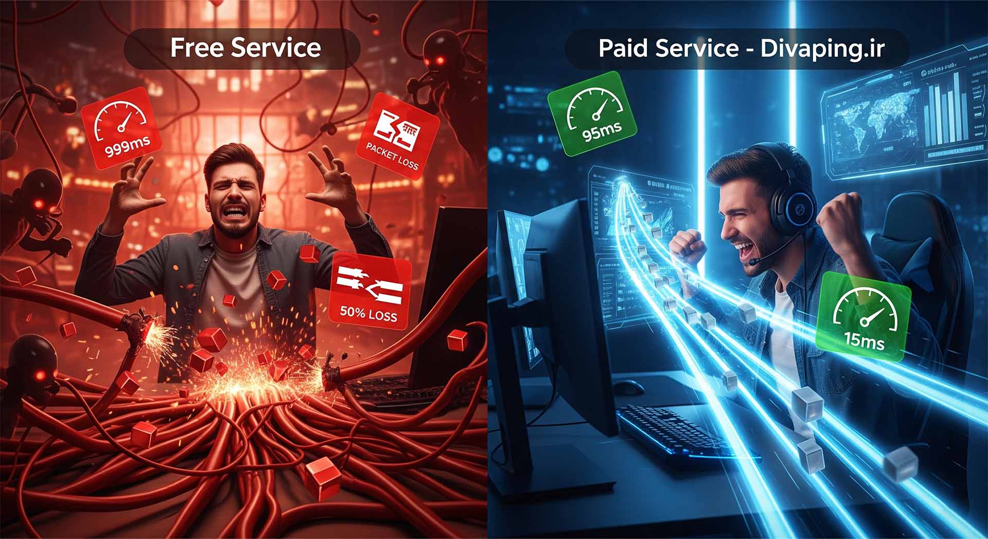 تفاوت بین سرور کاهش پینگ رایگان و پولی (مزایا و معایب)